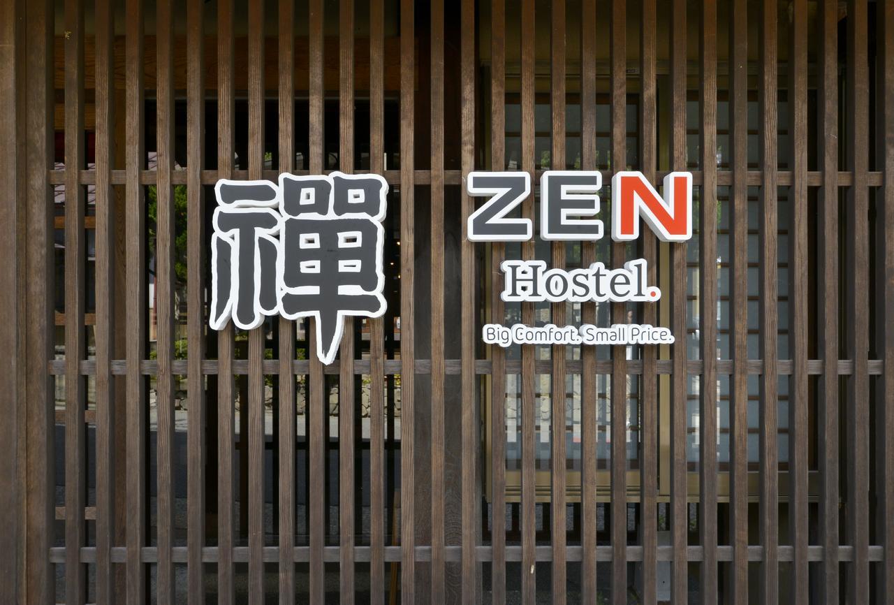 יאמנוצ'י Zen Hostel מראה חיצוני תמונה